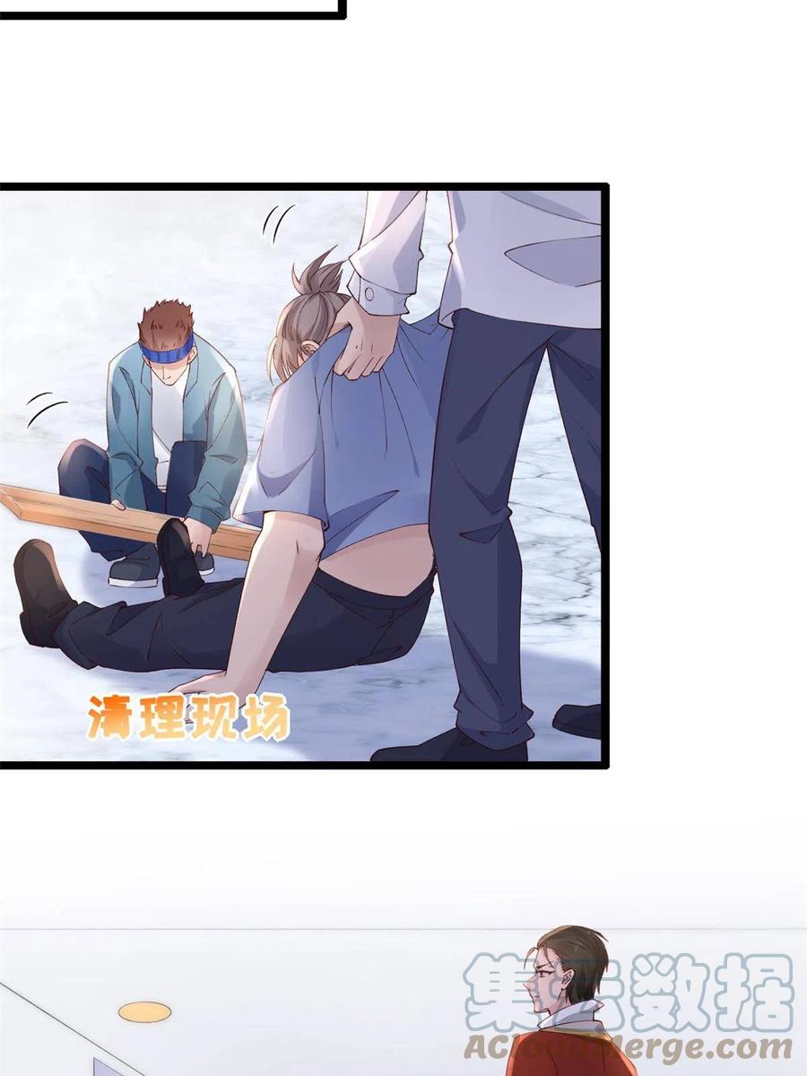 26逃亡-在生存游戏做锦鲤-漫星球（第22张）