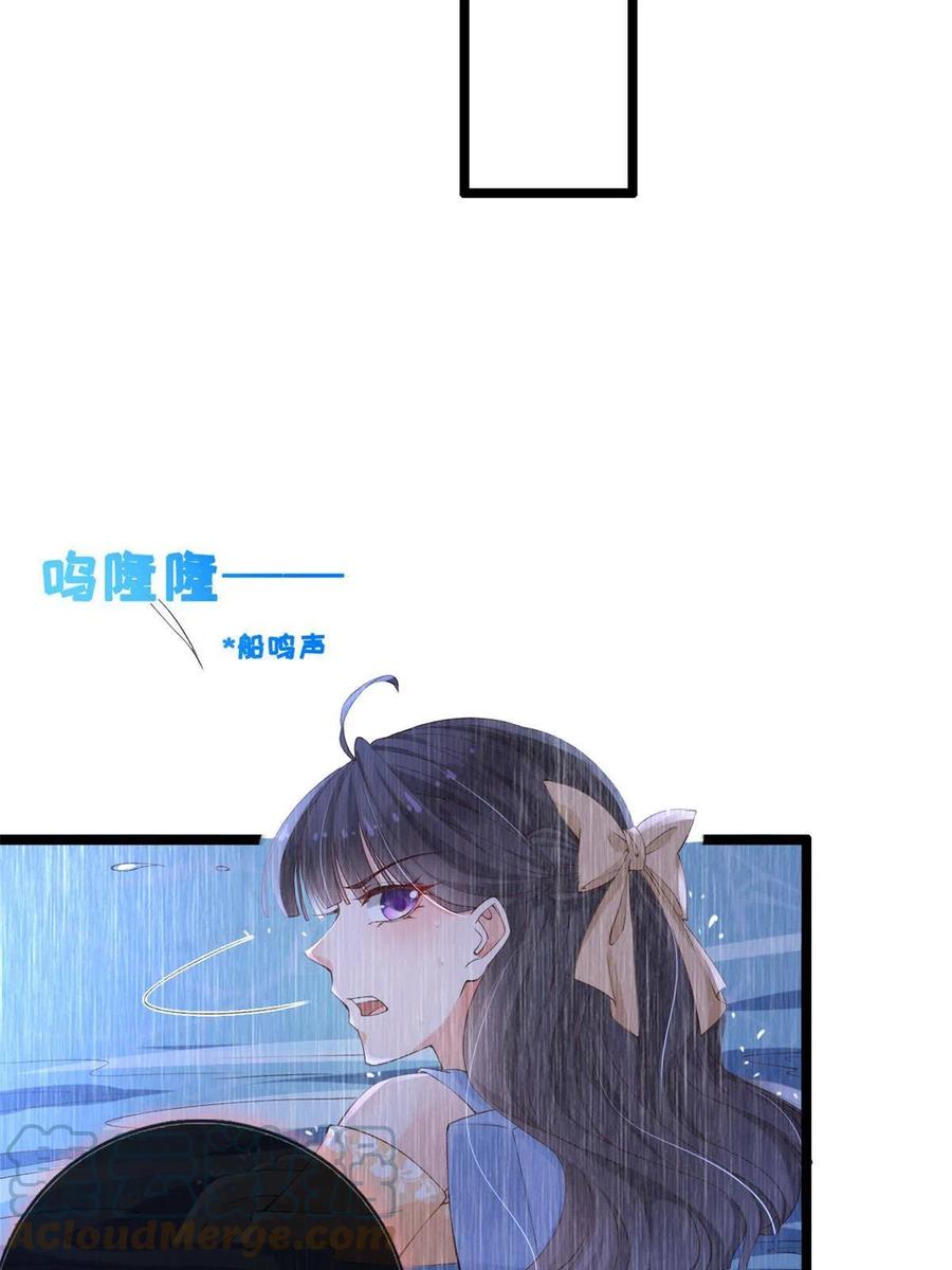 26逃亡-在生存游戏做锦鲤-漫星球（第37张）