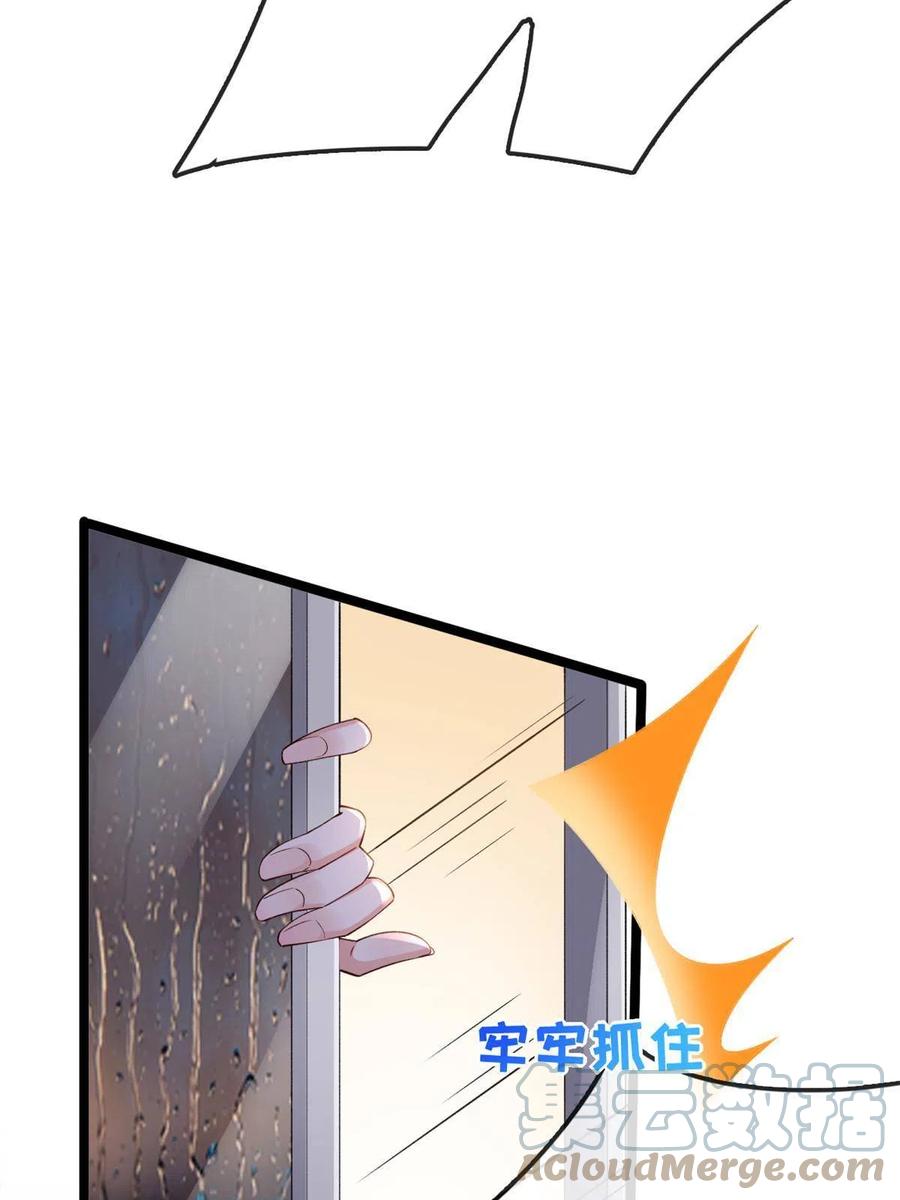26逃亡-在生存游戏做锦鲤-漫星球（第25张）