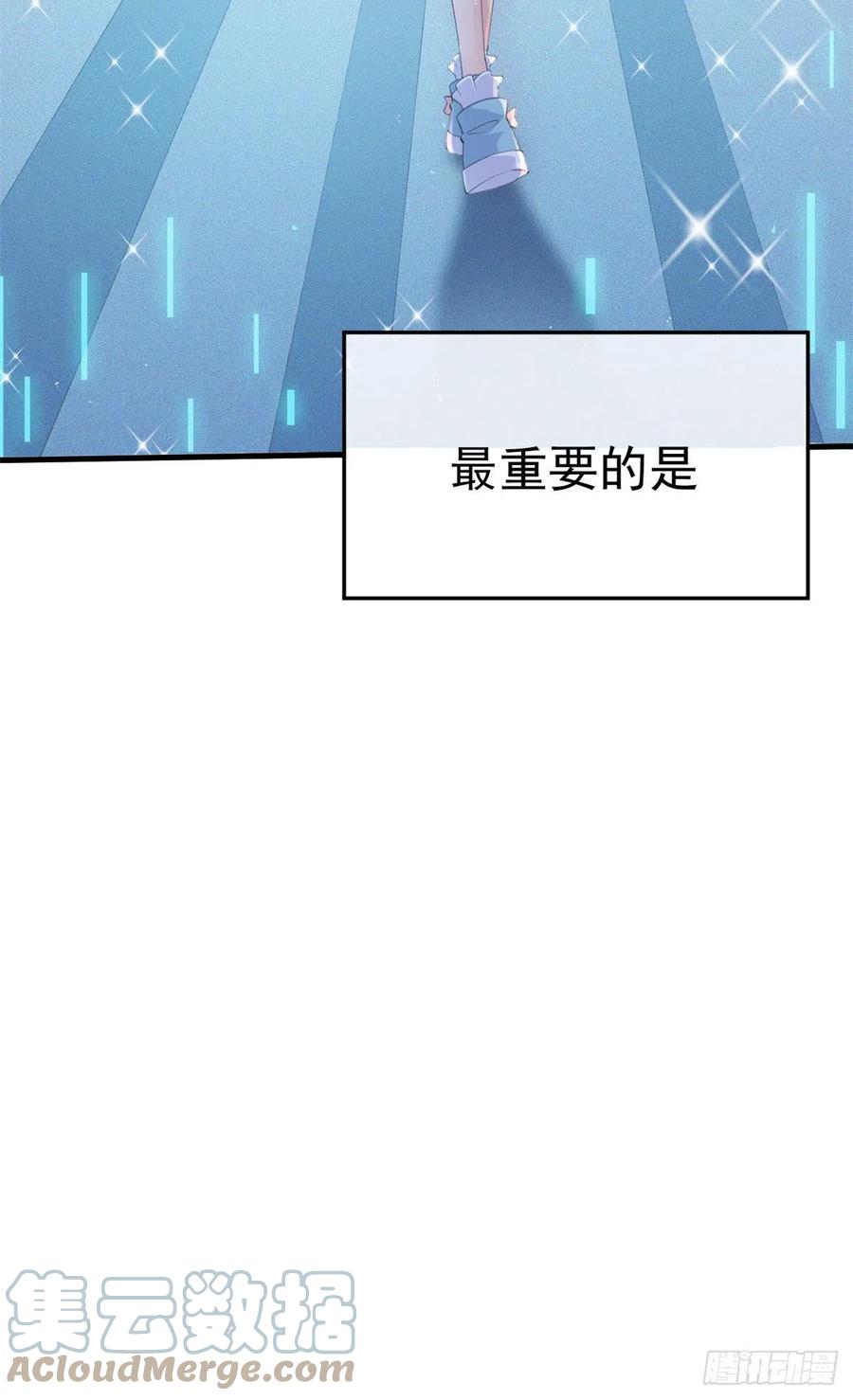 预告-在生存游戏做锦鲤-漫星球（第13张）