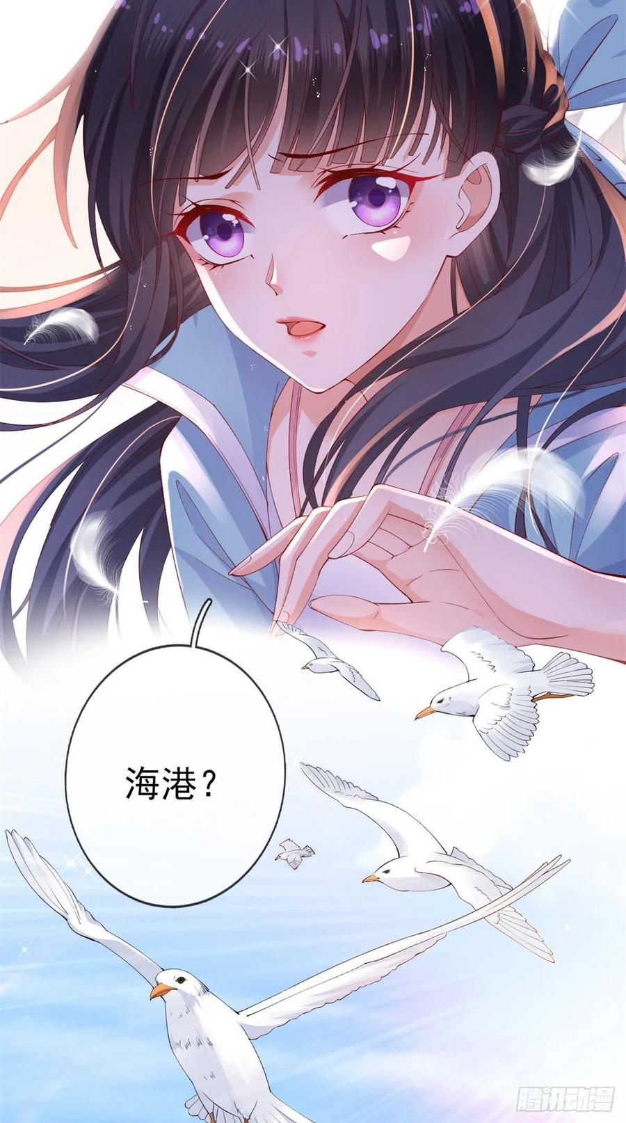 预告-在生存游戏做锦鲤-漫星球（第2张）