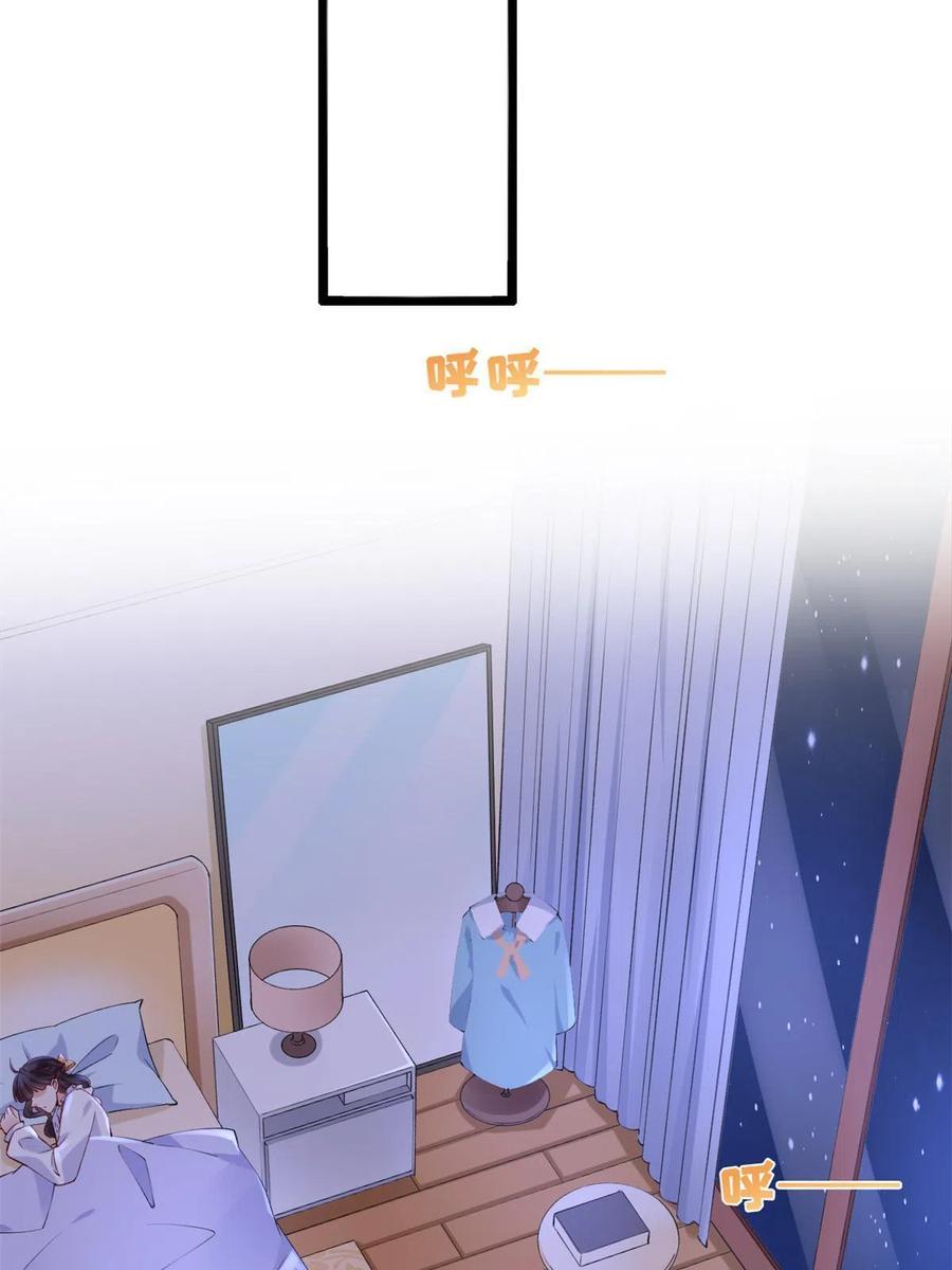 30海啸来袭-在生存游戏做锦鲤-漫星球（第18张）