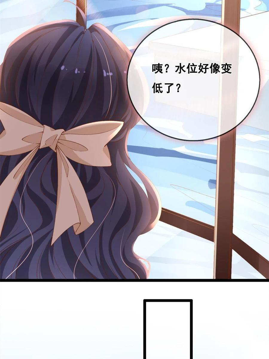 30海啸来袭-在生存游戏做锦鲤-漫星球（第8张）