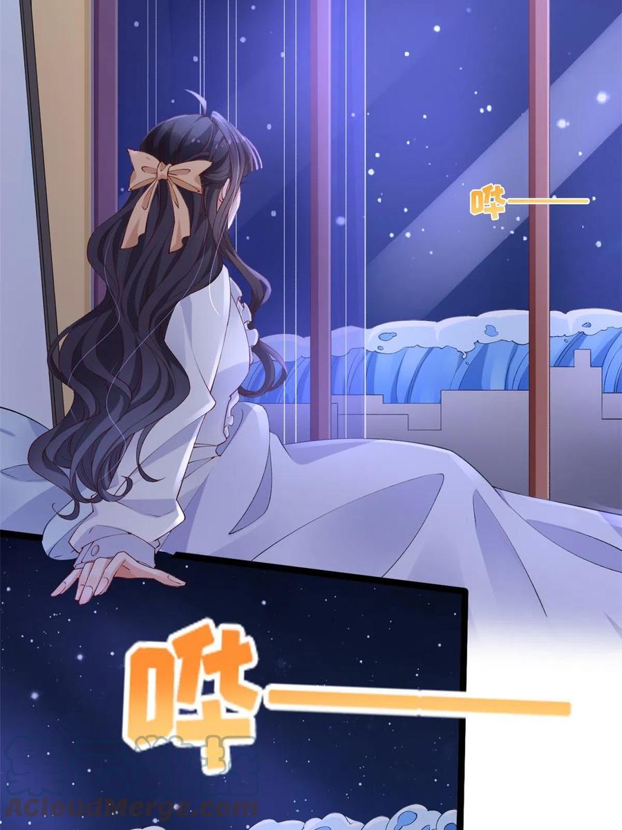 30海啸来袭-在生存游戏做锦鲤-漫星球（第23张）