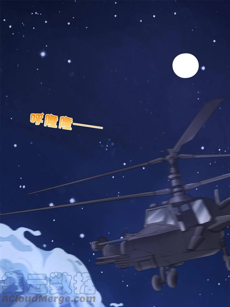 31傅哥！要记得我-在生存游戏做锦鲤-漫星球（第4张）