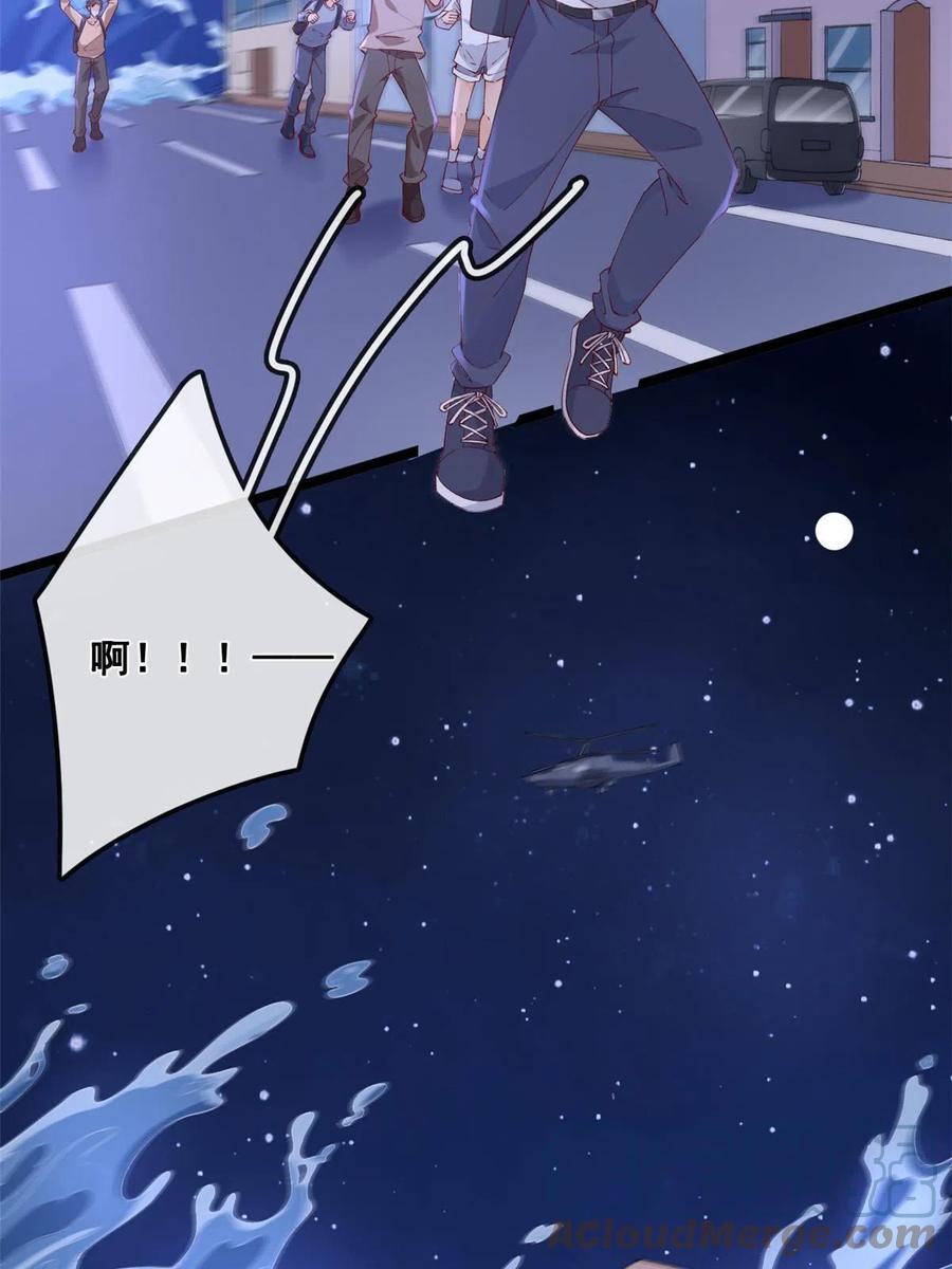 31傅哥！要记得我-在生存游戏做锦鲤-漫星球（第7张）