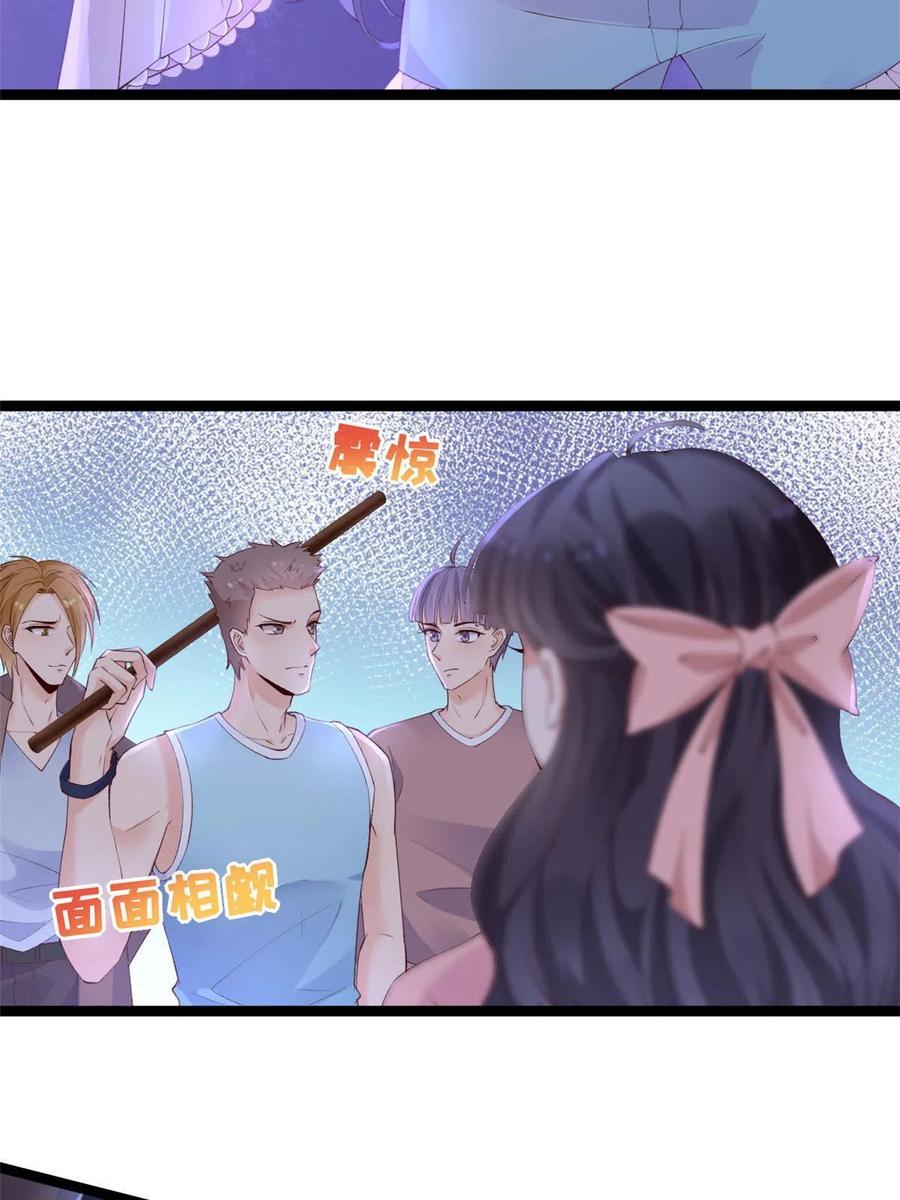 37救命的NPC-在生存游戏做锦鲤-漫星球（第12张）