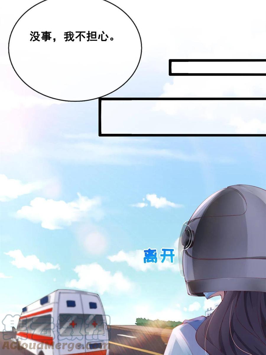 39发现端倪-在生存游戏做锦鲤-漫星球（第19张）