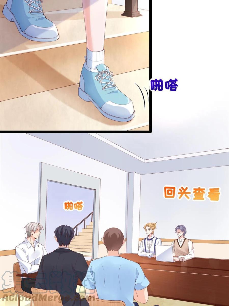 45晋升荷官-在生存游戏做锦鲤-漫星球（第5张）