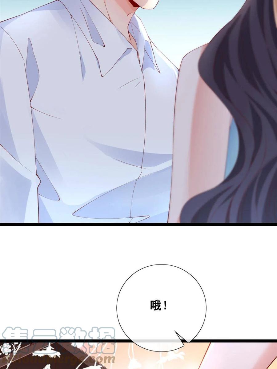 46盛装出席-在生存游戏做锦鲤-漫星球（第13张）