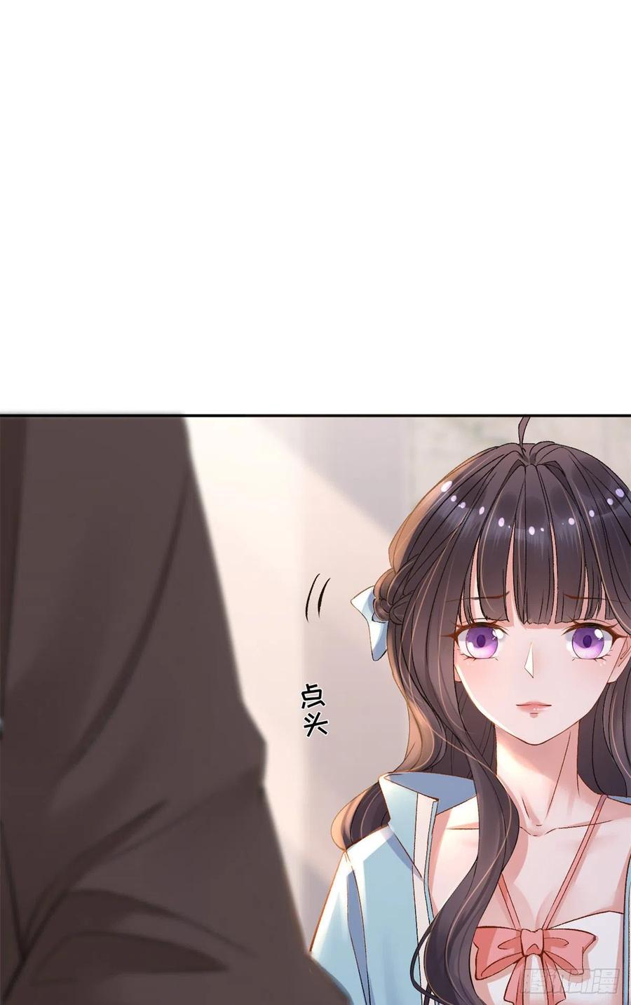 03丧尸来袭-在生存游戏做锦鲤-漫星球（第21张）
