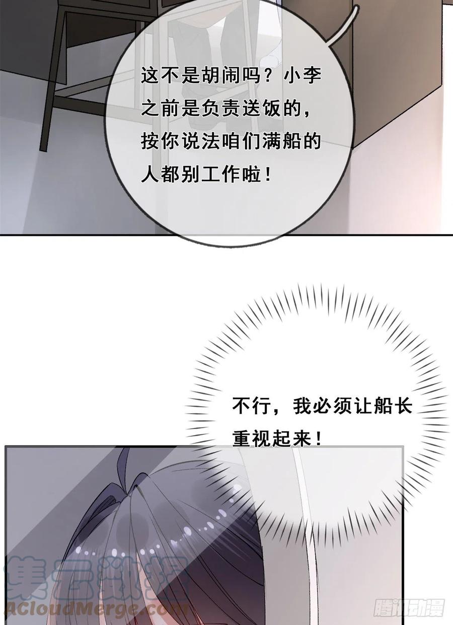 03丧尸来袭-在生存游戏做锦鲤-漫星球（第10张）