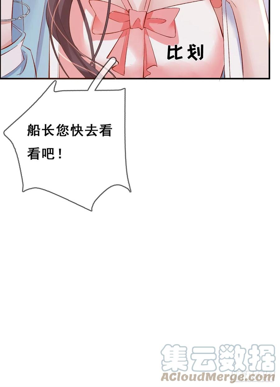 03丧尸来袭-在生存游戏做锦鲤-漫星球（第16张）