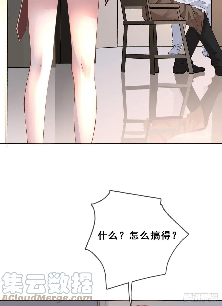 03丧尸来袭-在生存游戏做锦鲤-漫星球（第13张）