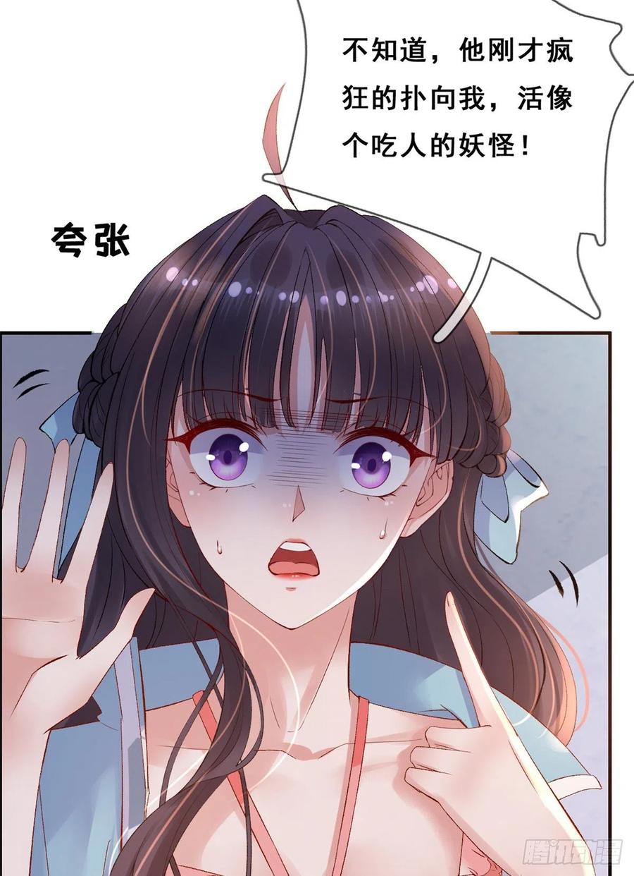 03丧尸来袭-在生存游戏做锦鲤-漫星球（第15张）
