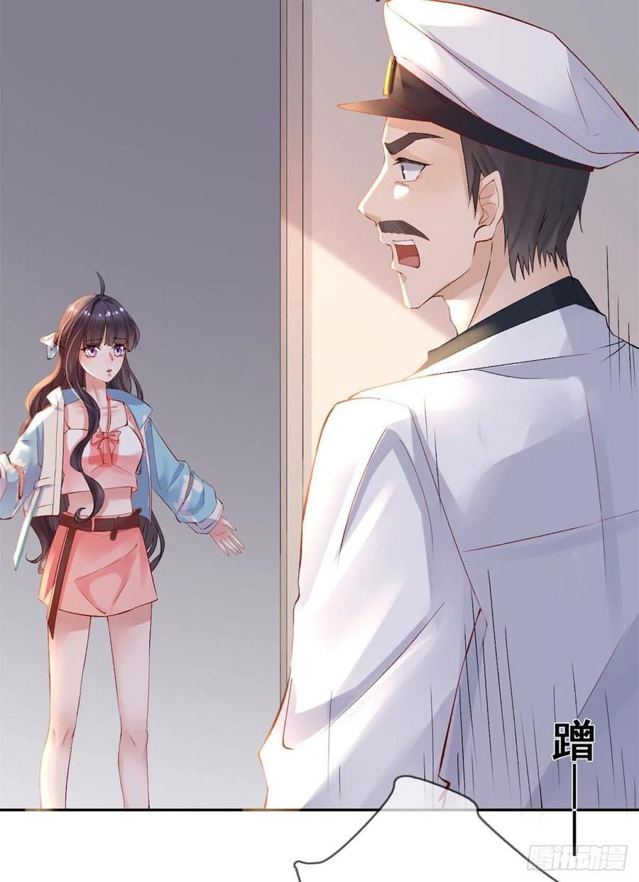 03丧尸来袭-在生存游戏做锦鲤-漫星球（第14张）