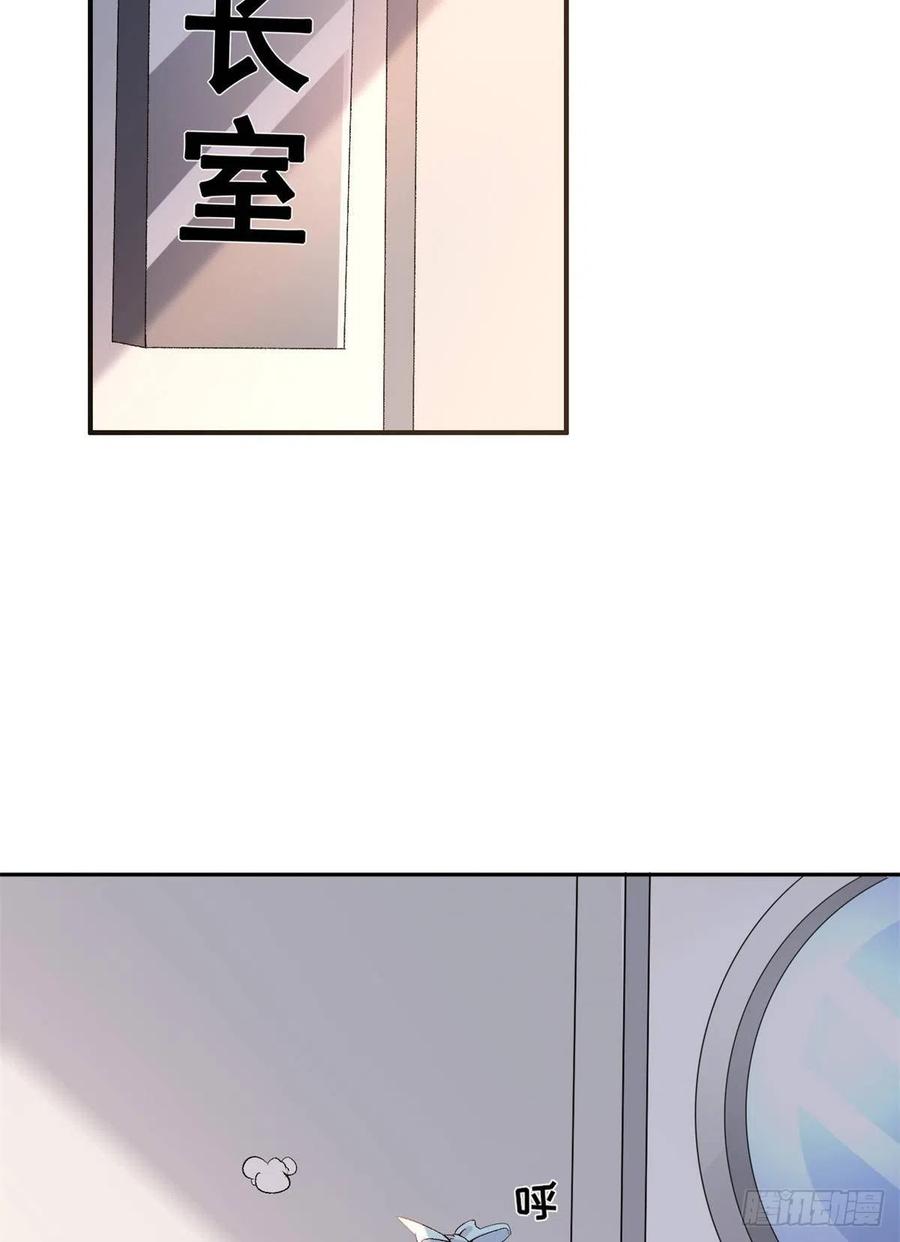 03丧尸来袭-在生存游戏做锦鲤-漫星球（第6张）