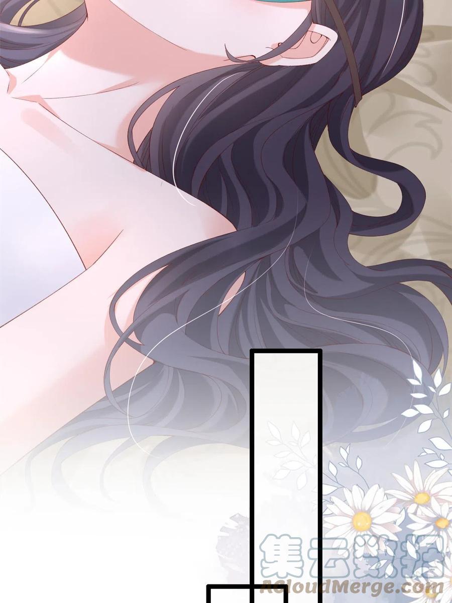 57被爱杀死的女人-在生存游戏做锦鲤-漫星球（第17张）