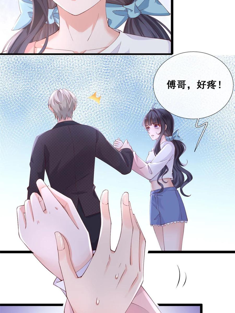 60傅哥，你好香啊！-在生存游戏做锦鲤-漫星球（第10张）