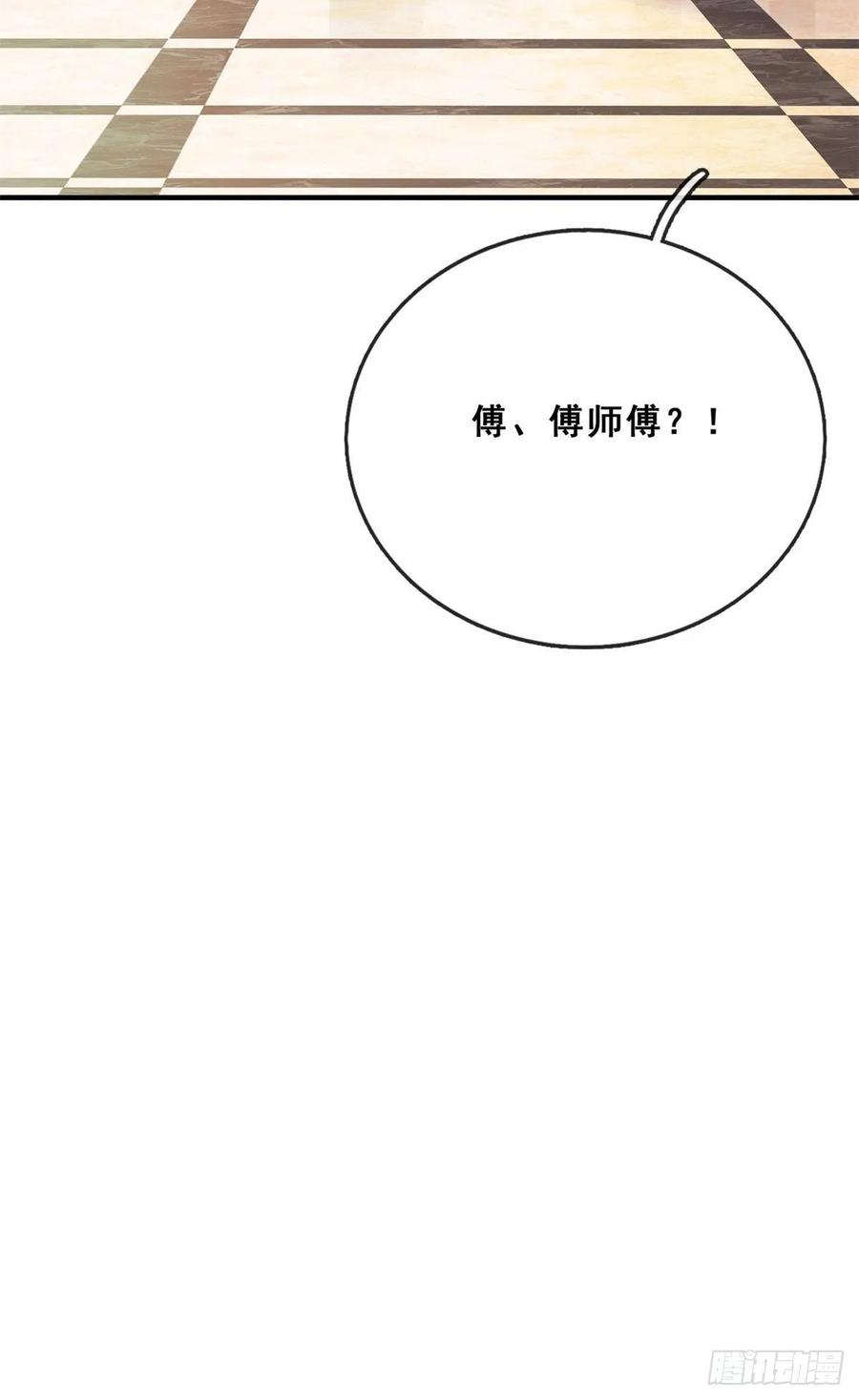 04在线科普-在生存游戏做锦鲤-漫星球（第10张）
