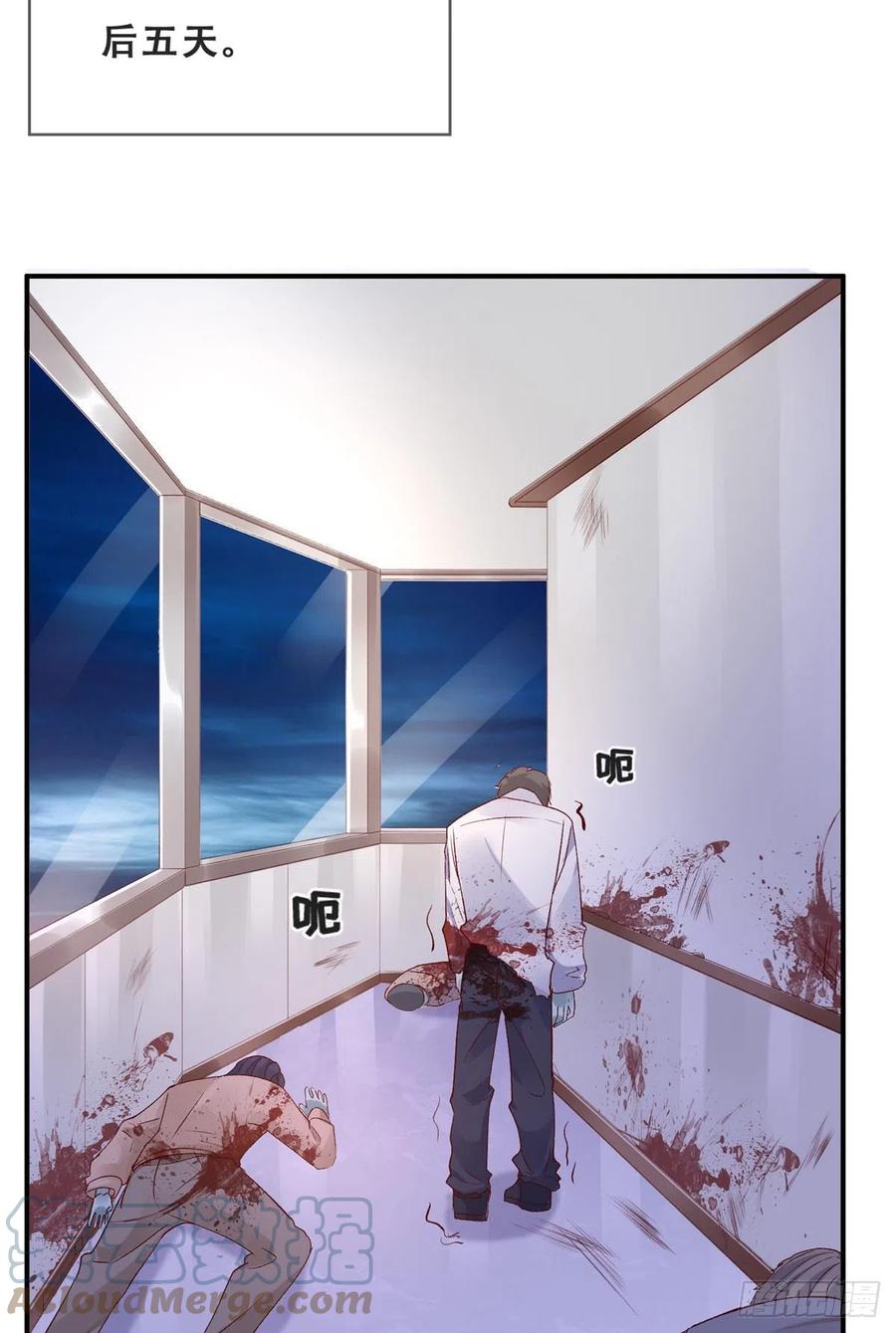 05没关闹铃-在生存游戏做锦鲤-漫星球（第4张）