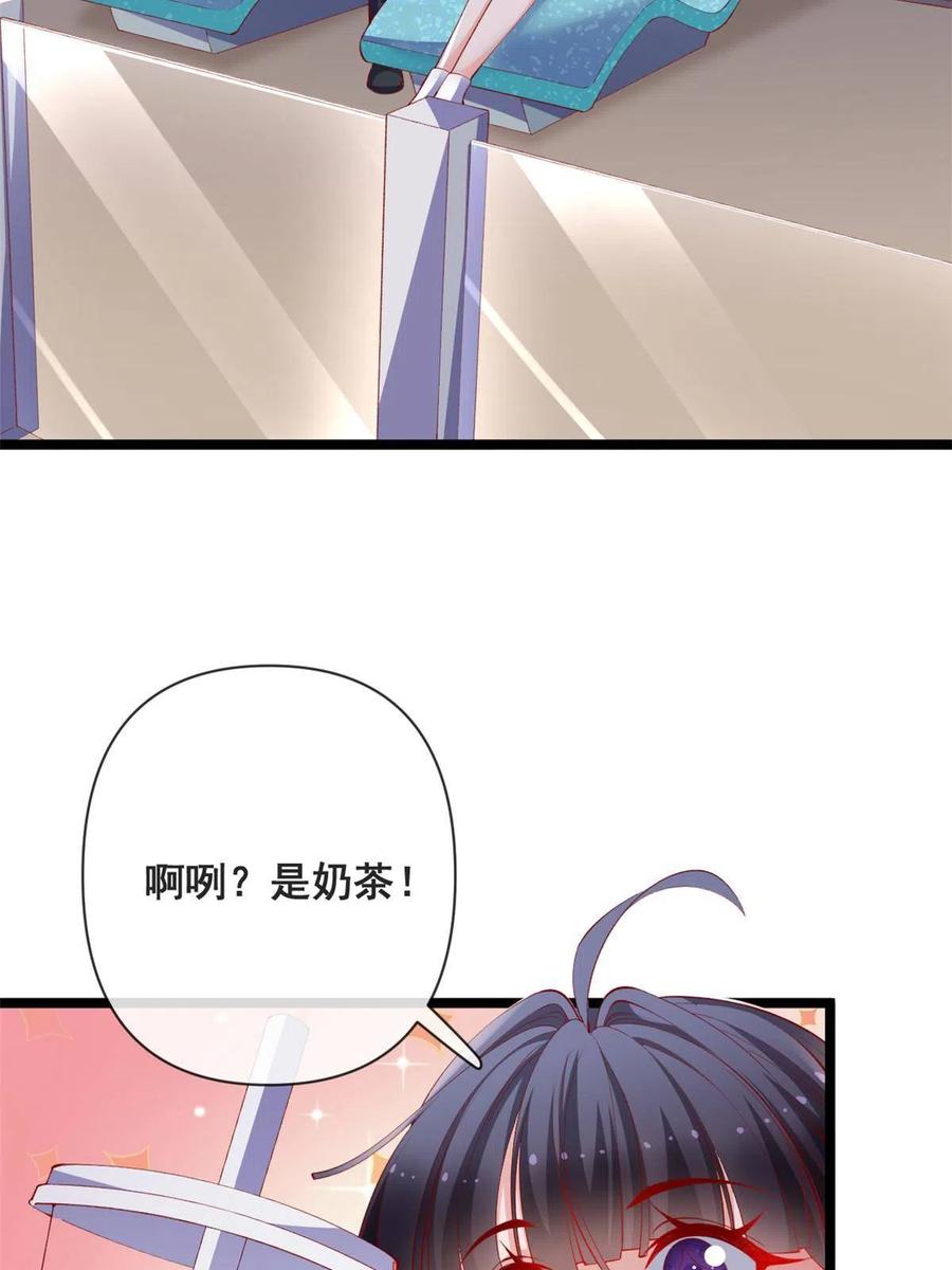 77一起泡温泉-在生存游戏做锦鲤-漫星球（第5张）