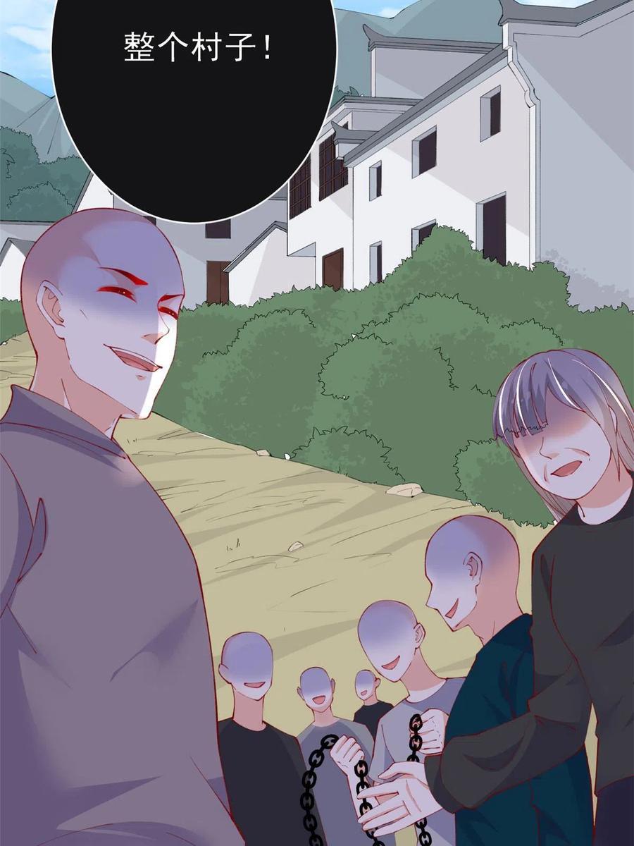 83可怕的传说-在生存游戏做锦鲤-漫星球（第12张）