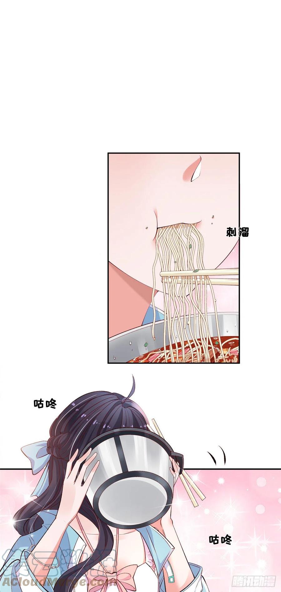 06互相伤害-在生存游戏做锦鲤-漫星球（第13张）
