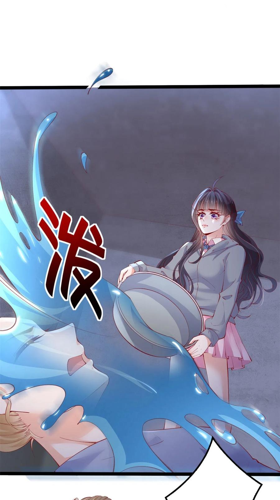 88先杀一波NPC-在生存游戏做锦鲤-漫星球（第2张）