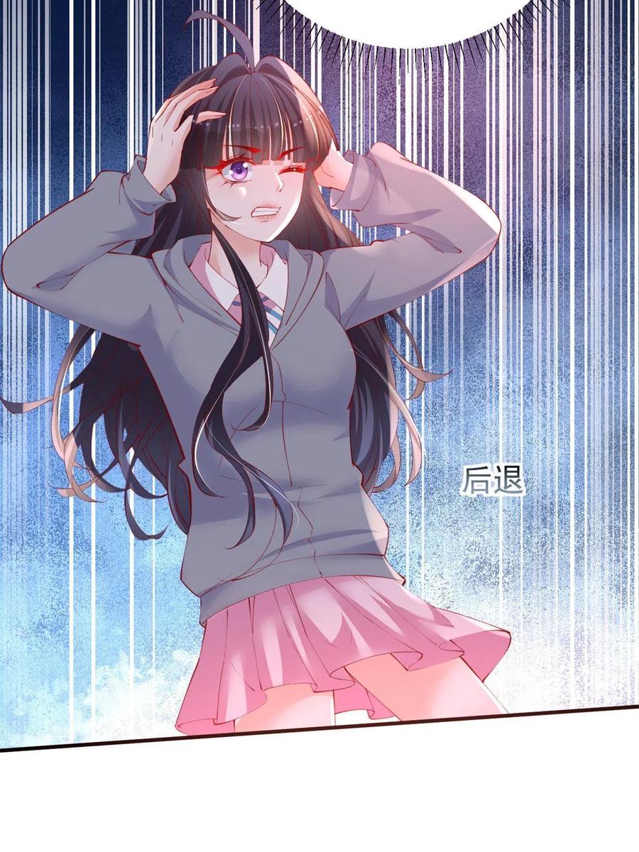 91解救女同胞-在生存游戏做锦鲤-漫星球（第8张）