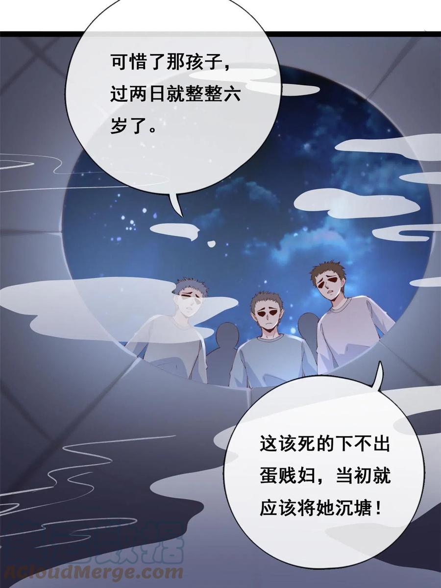 92击杀预S级荷官-在生存游戏做锦鲤-漫星球（第8张）