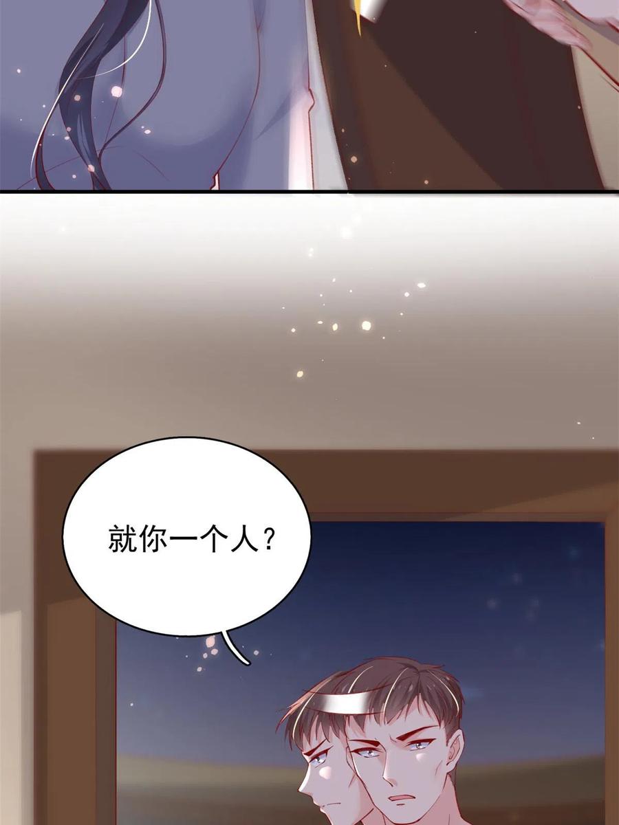 93极限逃生-在生存游戏做锦鲤-漫星球（第5张）