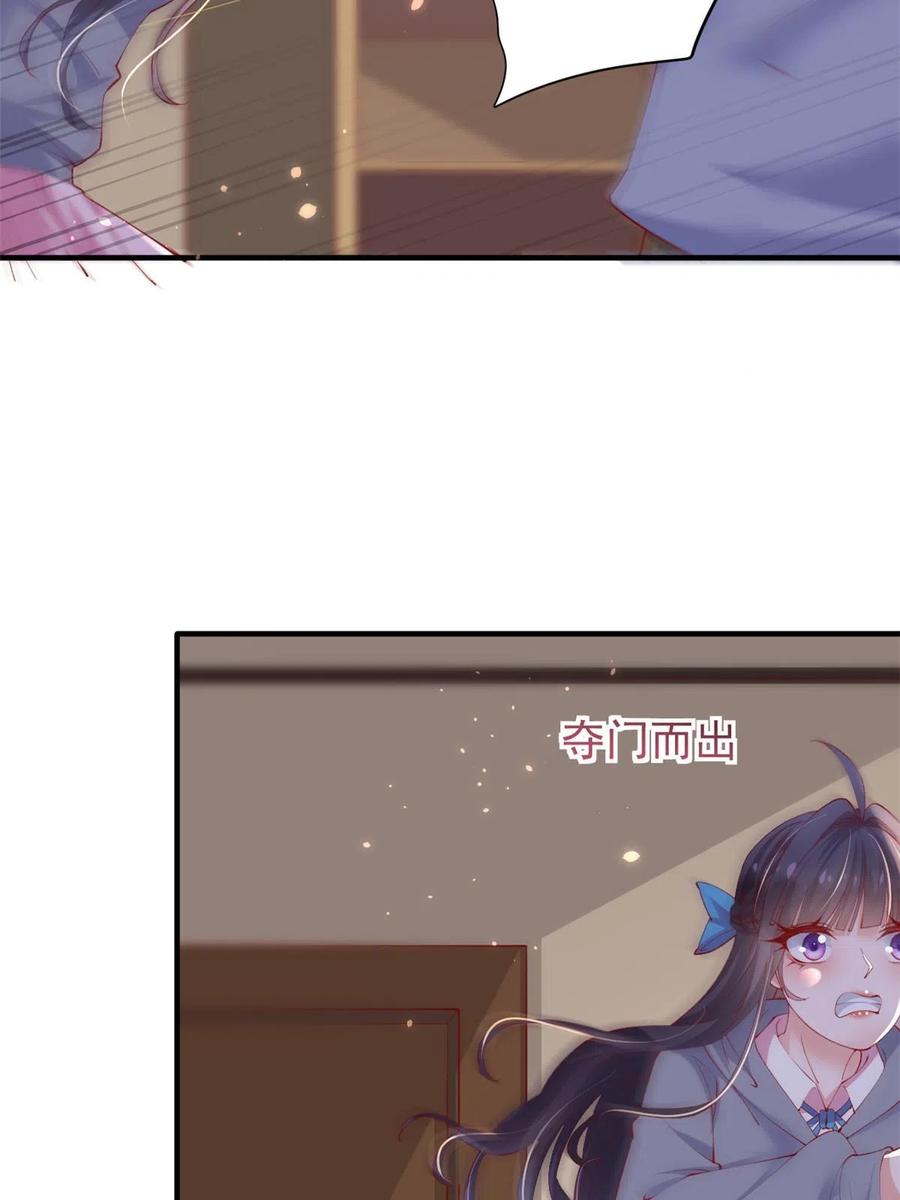 93极限逃生-在生存游戏做锦鲤-漫星球（第13张）