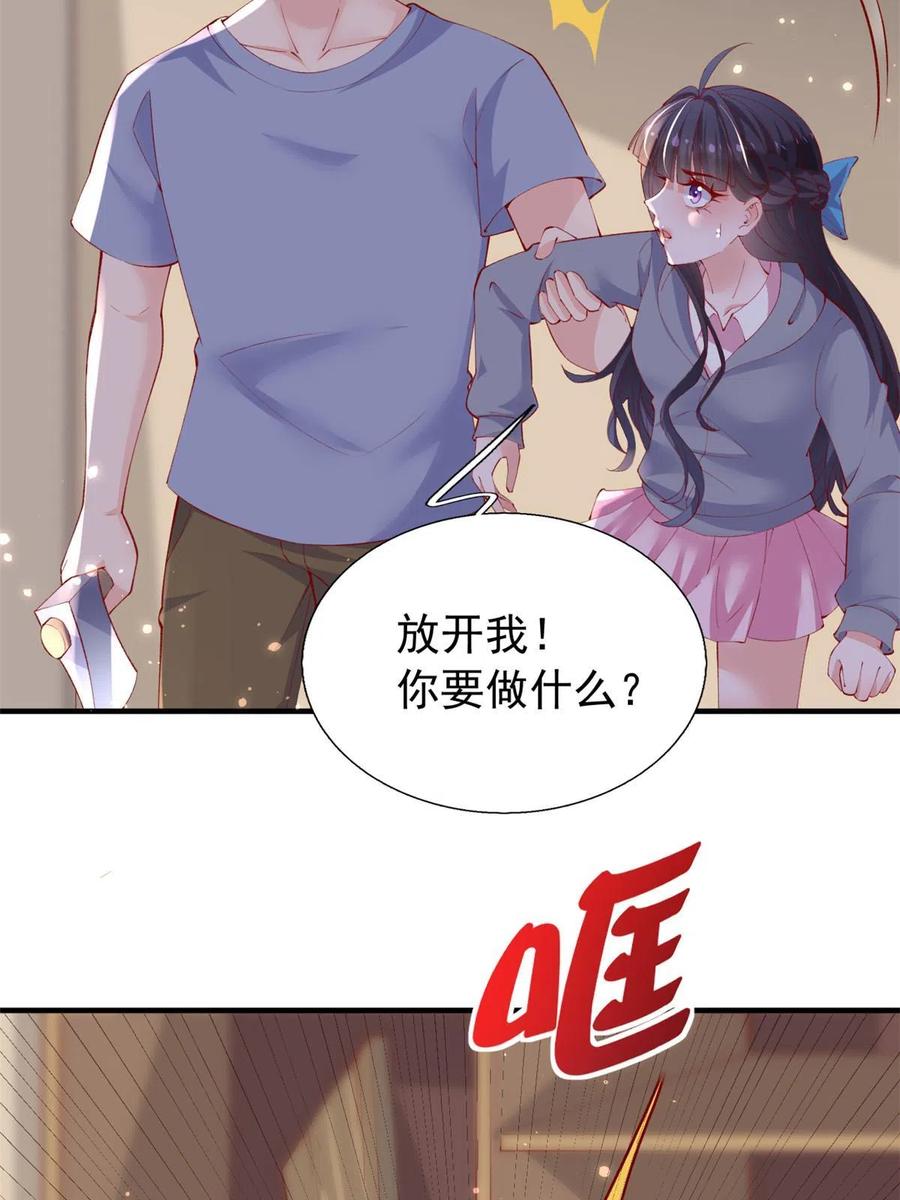 93极限逃生-在生存游戏做锦鲤-漫星球（第9张）