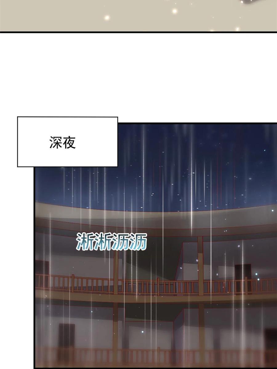 95围杀安安-在生存游戏做锦鲤-漫星球（第3张）