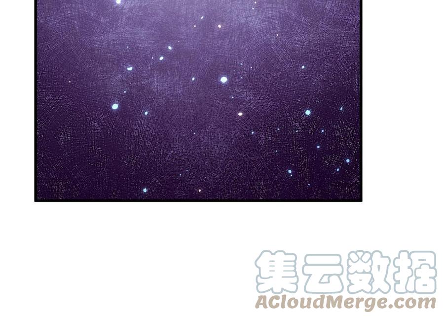 95围杀安安-在生存游戏做锦鲤-漫星球（第5张）