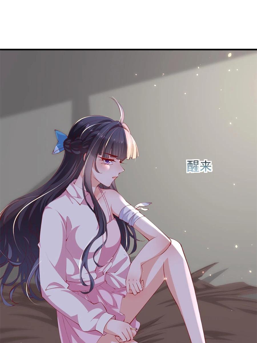 95围杀安安-在生存游戏做锦鲤-漫星球（第6张）