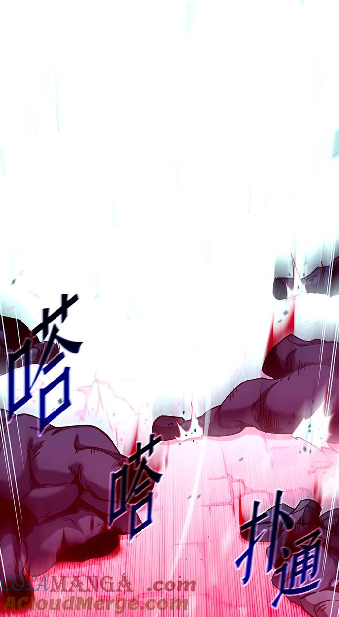 [第31话]水牛地下城（3）-刺身刀制霸英雄学院-tangahuru,GMAN（第33张）