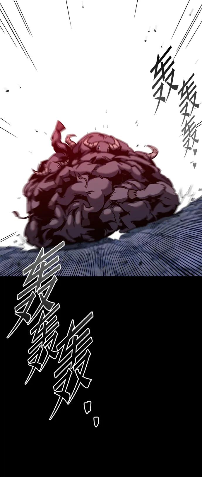 [第31话]水牛地下城（3）-刺身刀制霸英雄学院-tangahuru,GMAN（第27张）