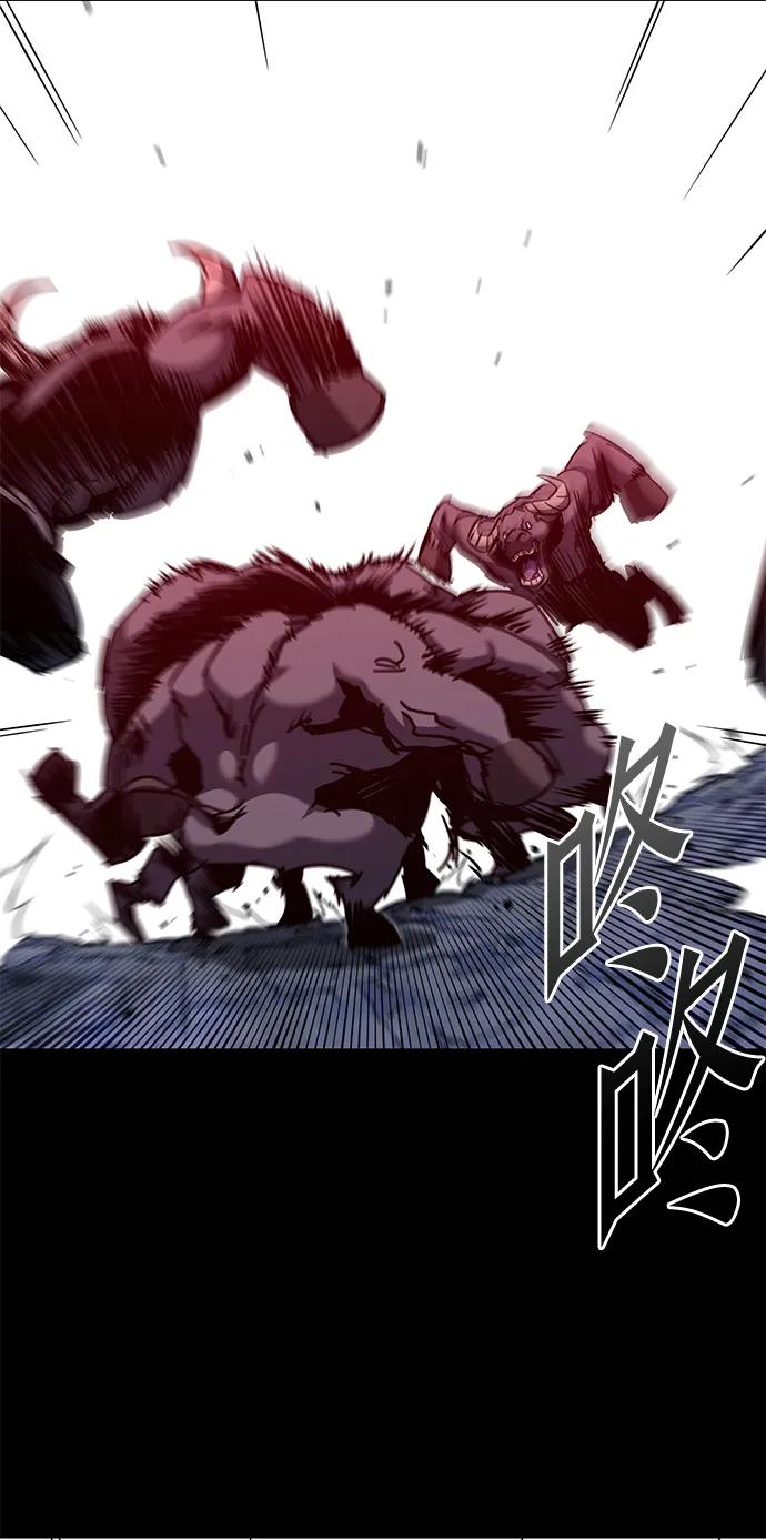 [第31话]水牛地下城（3）-刺身刀制霸英雄学院-tangahuru,GMAN（第26张）