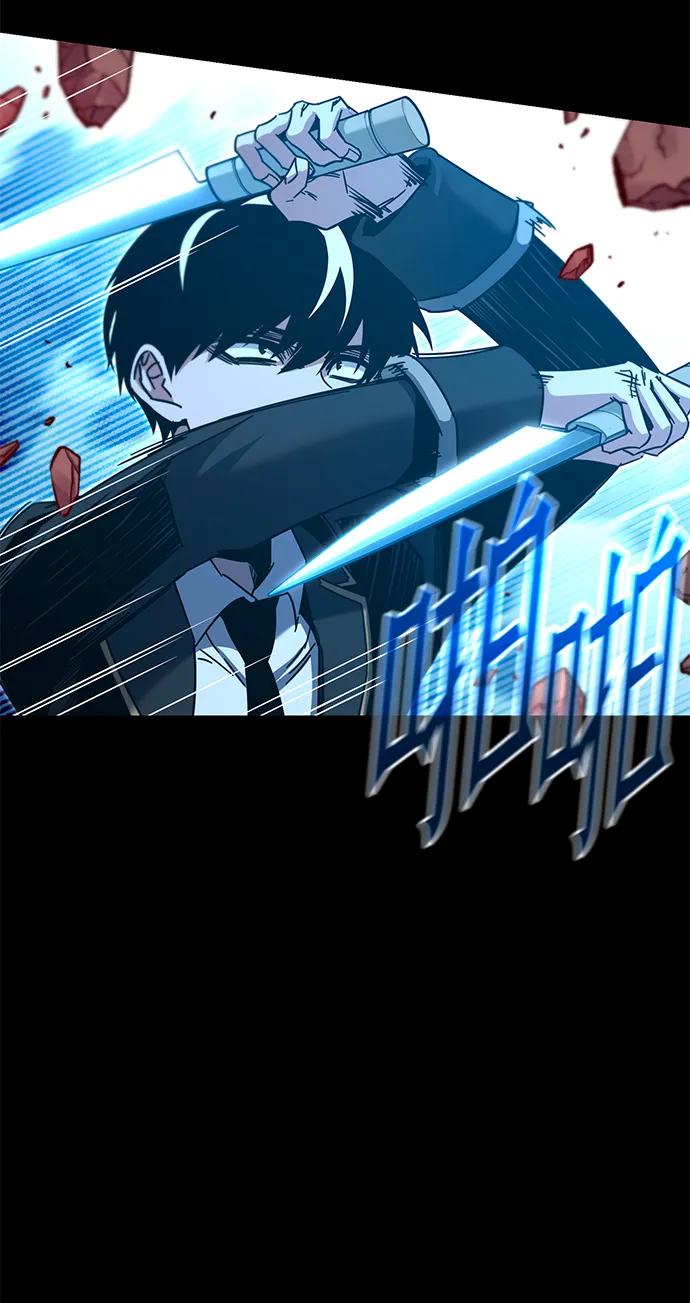 [第31话]水牛地下城（3）-刺身刀制霸英雄学院-tangahuru,GMAN（第23张）