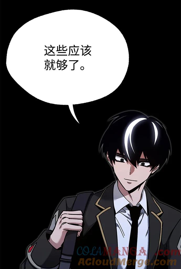[第31话]水牛地下城（3）-刺身刀制霸英雄学院-tangahuru,GMAN（第37张）
