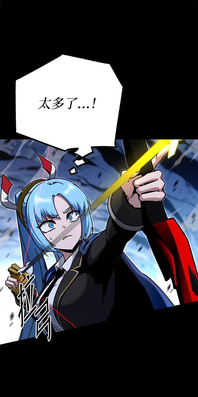 [第31话]水牛地下城（3）-刺身刀制霸英雄学院-tangahuru,GMAN（第28张）