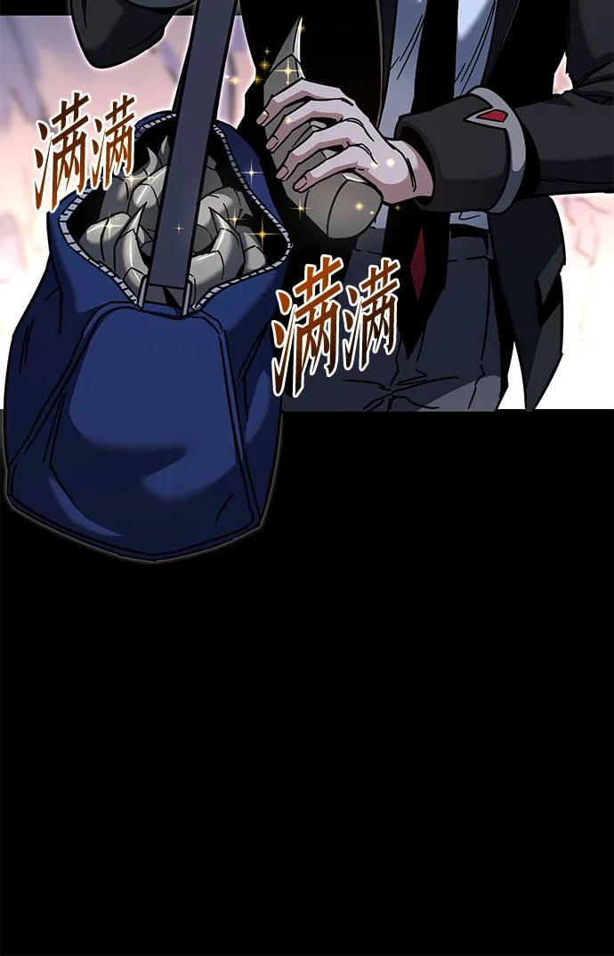 [第31话]水牛地下城（3）-刺身刀制霸英雄学院-tangahuru,GMAN（第38张）