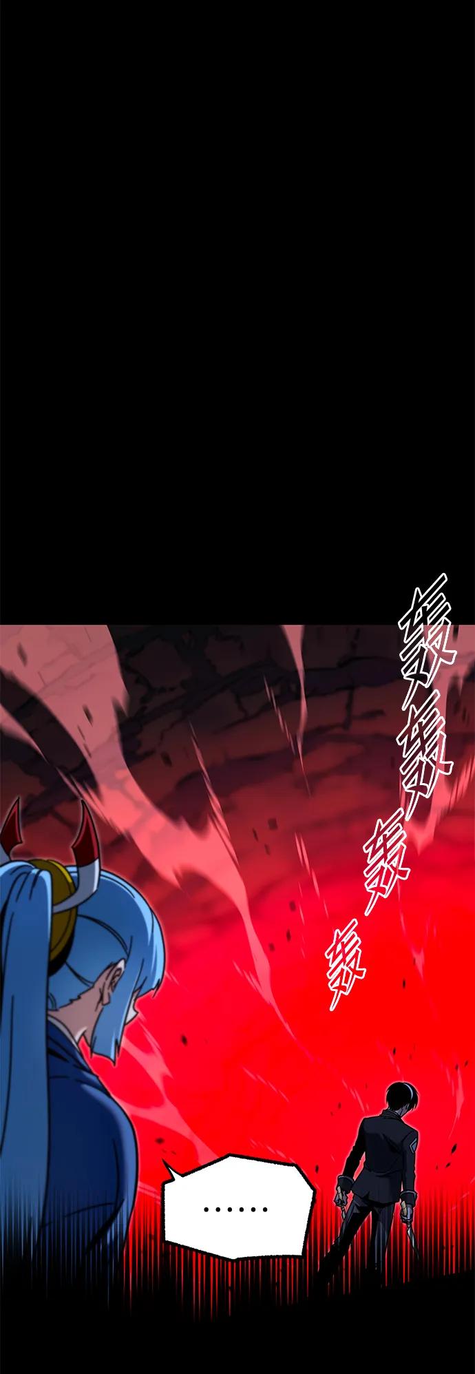[第31话]水牛地下城（3）-刺身刀制霸英雄学院-tangahuru,GMAN（第35张）