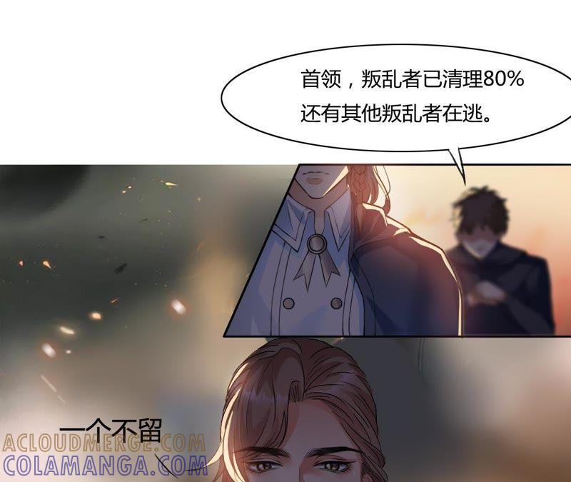 恶魔？-在兽世中求生存-小纸条（第7张）