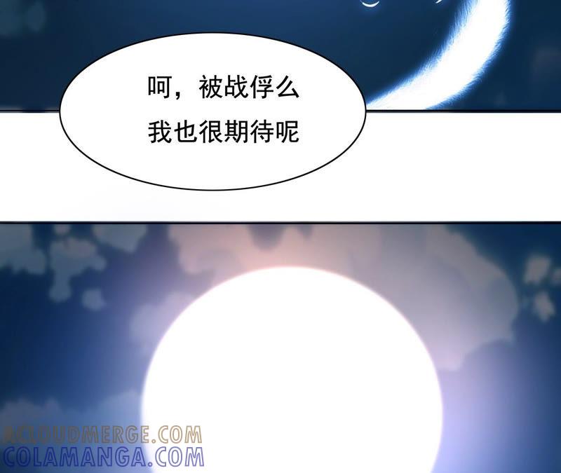 10-在兽世中求生存-小纸条（第39张）