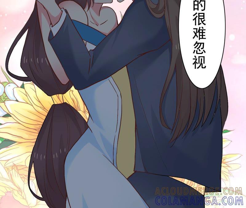 10-在兽世中求生存-小纸条（第21张）