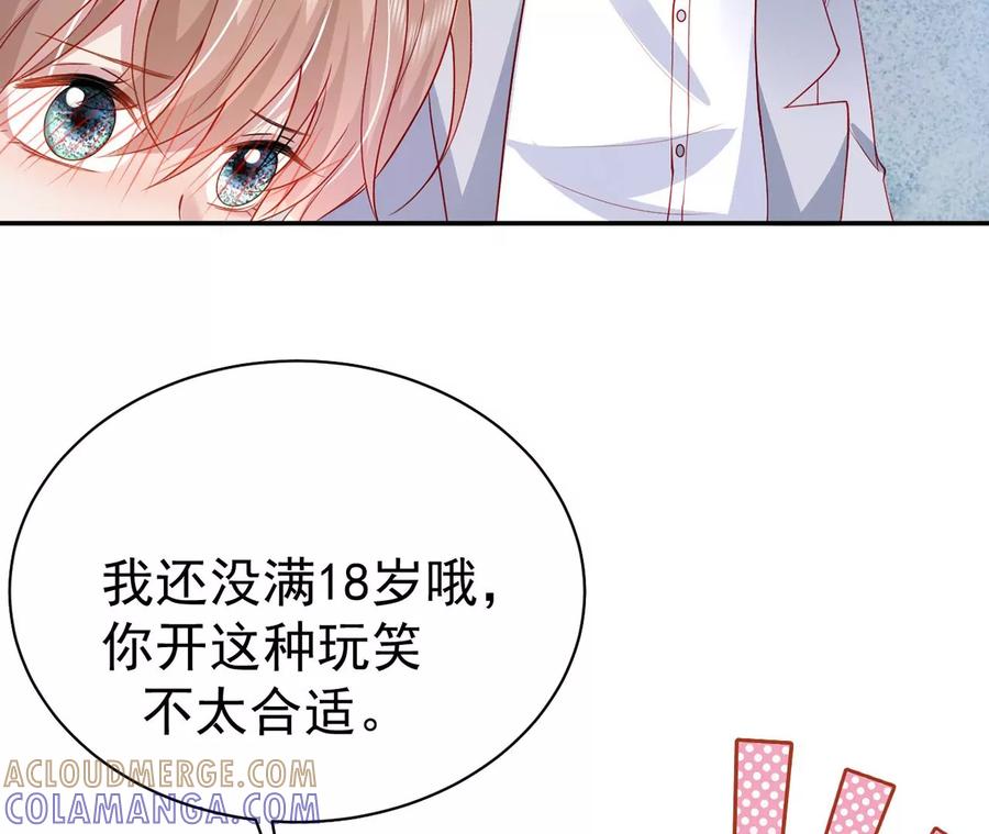 你是我的动力-男神赖在我身上-红孩儿传媒（第7张）