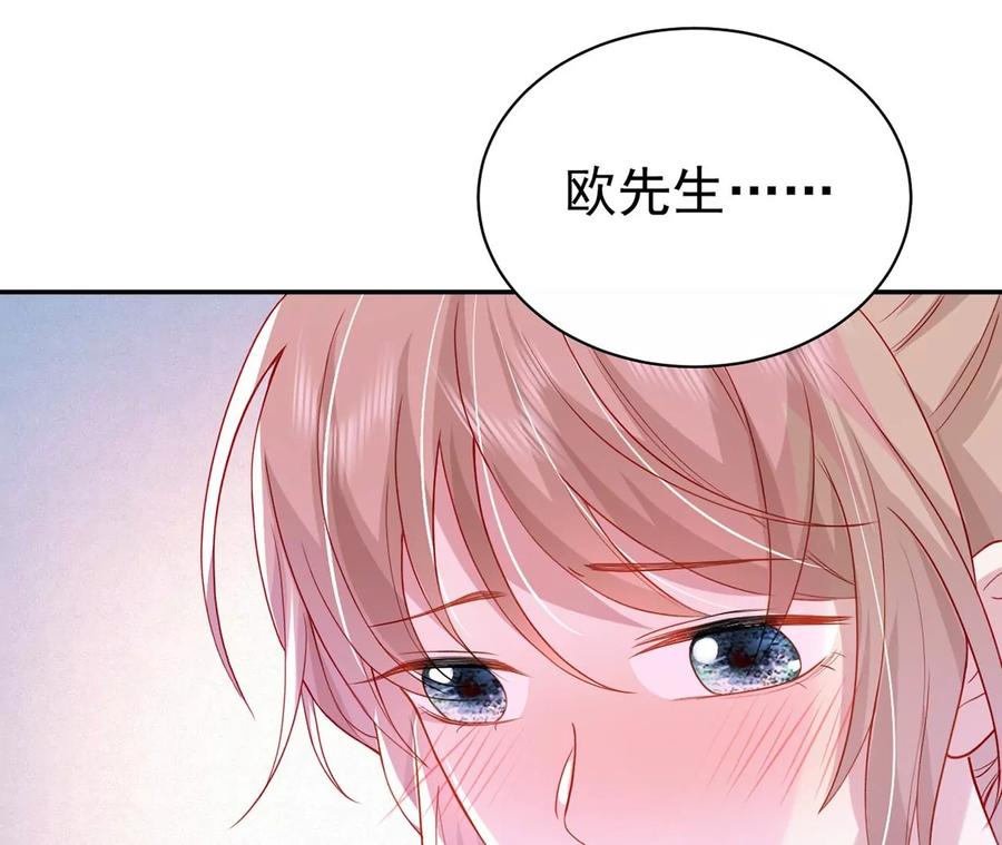 你是我的动力-男神赖在我身上-红孩儿传媒（第5张）